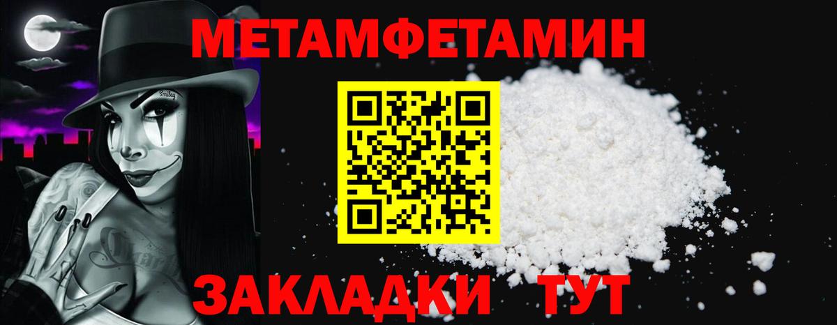 Чистополь  АМФЕТАМИН  Вход с VPN  сайты даркнета наркотические препараты  Амфетамин 98% 
