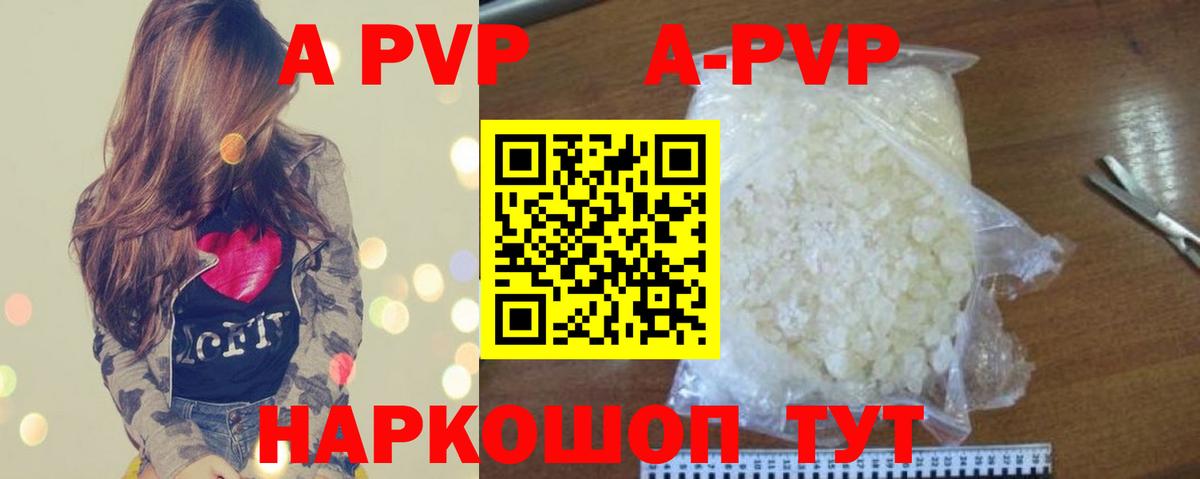 Alfa_PVP СК КРИС Чистополь