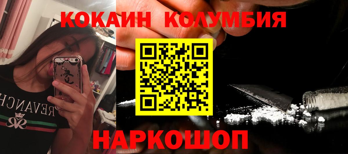 Cocaine 98% Чистополь