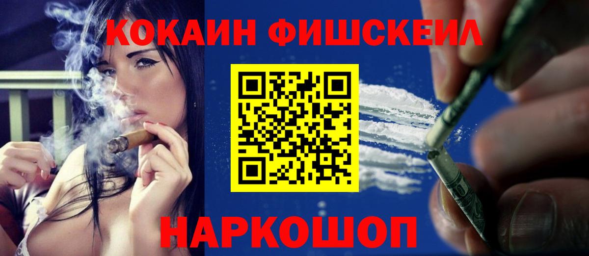 Cocaine Эквадор  Вход с VPN  Чистополь  Кокаин Эквадор 