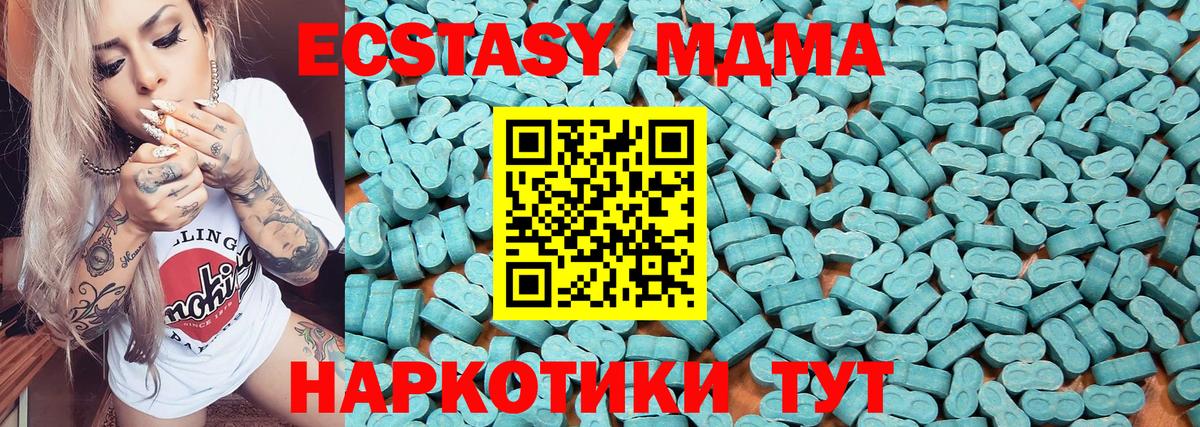 наркошоп  Вход с VPN  Чистополь  Ecstasy таблы  Экстази ешки  Экстази 