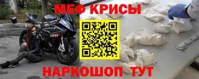 кокаин VHQ Краснознаменск