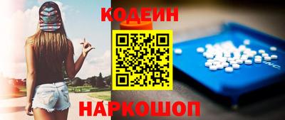 кокаин VHQ Краснознаменск