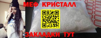 кокаин VHQ Краснознаменск
