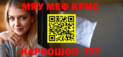 кокаин VHQ Краснознаменск
