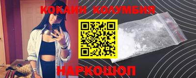 кокаин VHQ Краснознаменск