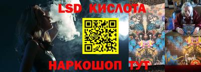 кокаин VHQ Краснознаменск