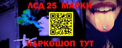 экстази Краснокаменск