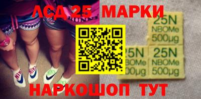экстази Краснокаменск