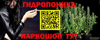 гашиш Краснодар