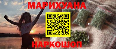 гашиш Краснодар