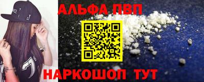 кокаин VHQ Краснознаменск