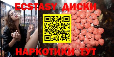 кокаин VHQ Краснознаменск