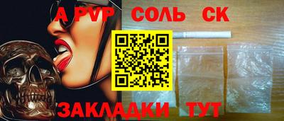 экстази Краснокаменск