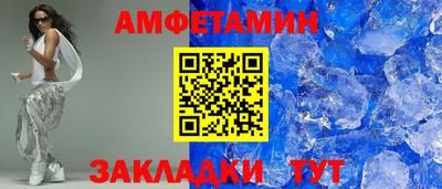 экстази Краснокаменск