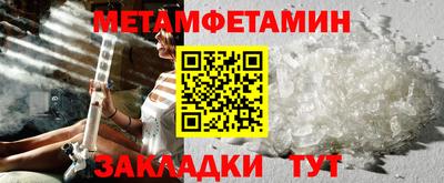 экстази Краснокаменск