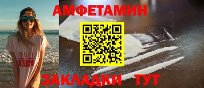 кокаин VHQ Краснознаменск