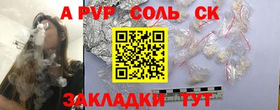 гашиш Краснодар