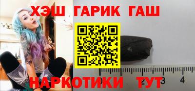 гашиш Краснодар