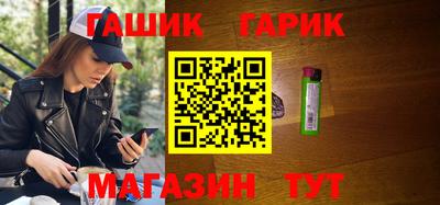 гашиш Краснодар