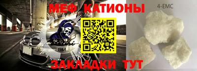 кокаин VHQ Краснознаменск