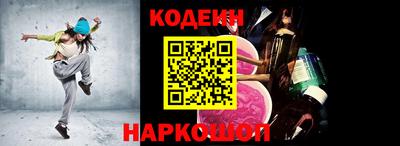 экстази Краснокаменск