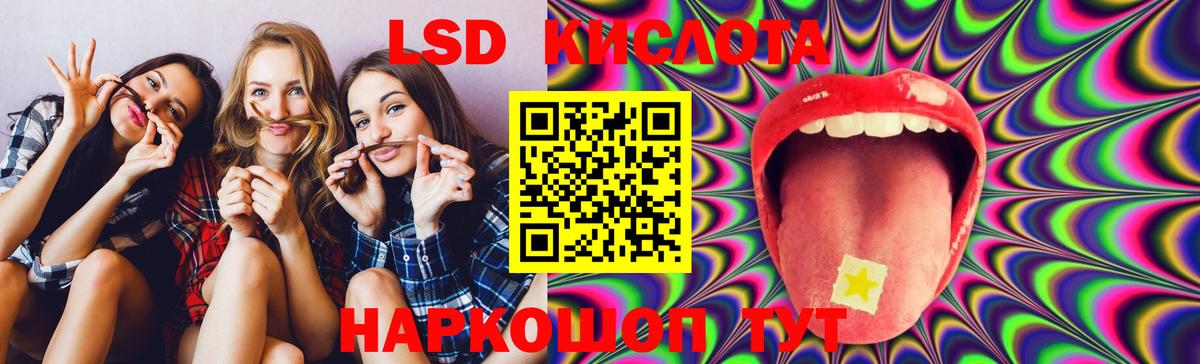 Лсд 25 экстази кислота  ОМГ ОМГ вход  LSD-25 экстази кислота  Чистополь  Вход с VPN 