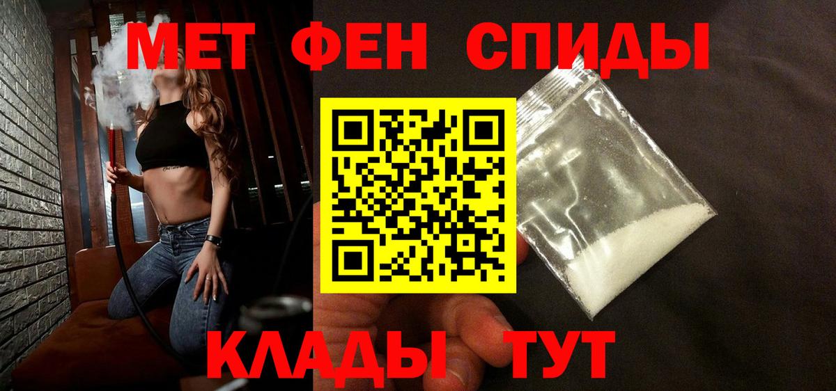 Первитин витя Чистополь
