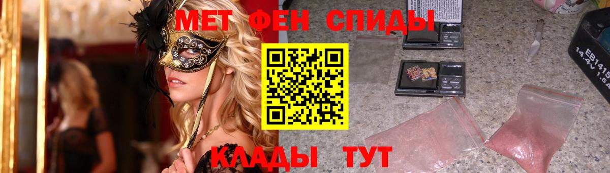МДМА  Каннабис  Альфа ПВП СОЛЬ   Вход с VPN  МЕФ  Экстази  Мефедрон   Чистополь  ГАШИШ 