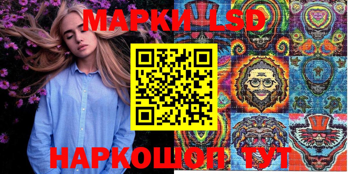 купить  сайты  Марки N-bome 1,5мг  Вход с VPN  Чистополь 