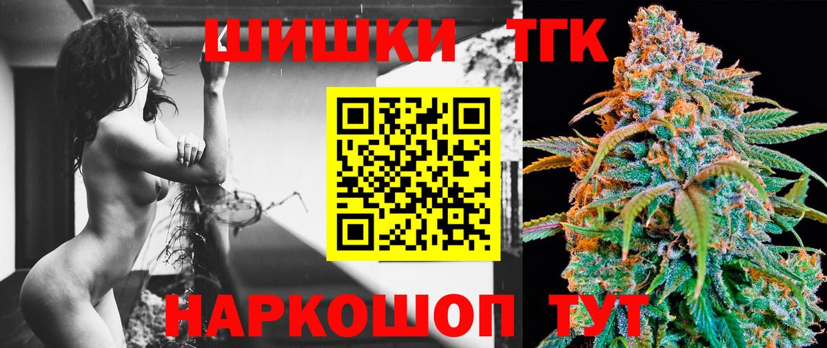 Конопля AK-47  МАРИХУАНА тримм  Вход с VPN  Чистополь 